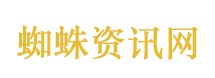 国台办：绿营政客的老师们哭晕在厕所